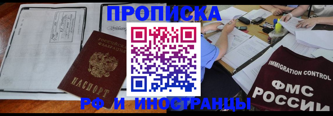 регистрация для школы в Каменск-Уральске