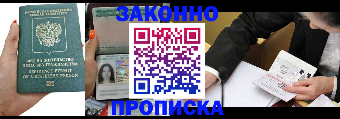 регистрация для школы в Каменск-Уральске