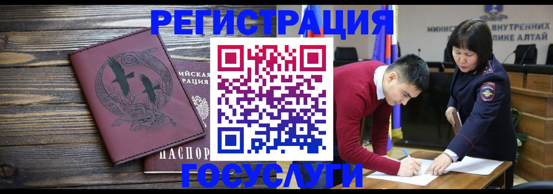 временная регистрация для школы в Каменск-Уральске