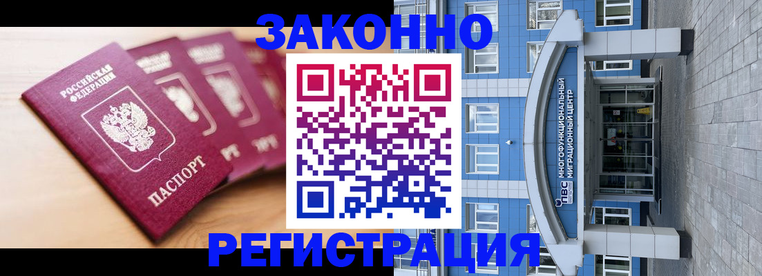 регистрация для школы в Каменск-Уральске